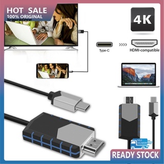 &lt;lementree&gt; อะแดปเตอร์แปลงสายเคเบิ้ล 4K USB Type-C เป็น HDMI สําหรับโทรศัพท์ คอมพิวเตอร์