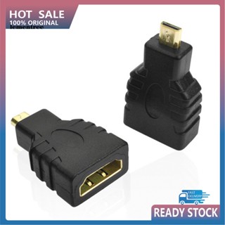 &lt;lementree&gt; อะแดปเตอร์แปลง Micro HDMI ตัวผู้ เป็น HDMI ตัวเมีย สําหรับ TV แท็บเล็ต โทรศัพท์มือถือ