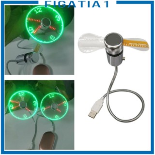 [figatia1] พัดลมระบายความร้อน USB มีไฟ LED อเนกประสงค์ สําหรับบ้าน หอพัก ฤดูร้อน