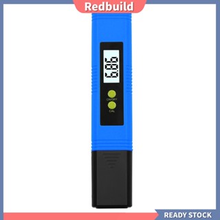 Redbuild|  เครื่องมือวัดค่า PH หน้าจอ LCD แบบพกพา