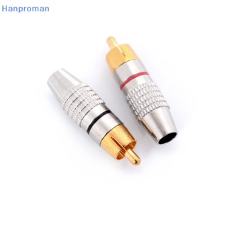 Hanproman&gt; อะแดปเตอร์เชื่อมต่อสายเคเบิล RCA ตัวผู้ ชุบทอง 2 ชิ้น ต่อชุด