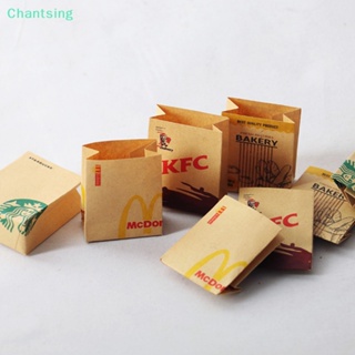 &lt;Chantsing&gt; ถุงกระดาษใส่แฮมเบอร์เกอร์ กาแฟ เฟรนช์ฟรายจําลอง ขนาดเล็ก สําหรับตกแต่งบ้านตุ๊กตา ลดราคา 5 ชิ้น