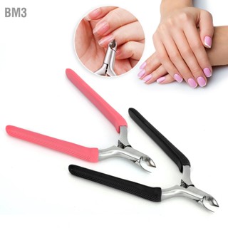 BM3 สแตนเลส Cuticle Nipper ตัดหนังกำพร้า Remover เครื่องมือทำเล็บมือ