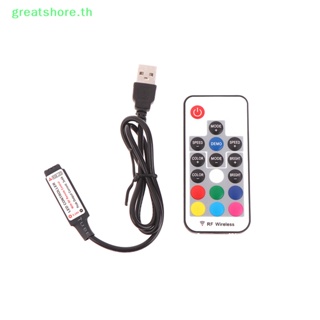 Greatshore แถบไฟ LED หรี่แสงได้ 17 คีย์ ใช้งานง่าย รีโมตคอนโทรล RF 433