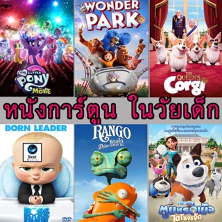 แผ่น 4K หนังใหม่ 4K การ์ตูน ในวัยเด็ก หนังการ์ตูน (เสียงไทย/อังกฤษ มีซับ ไทย) (เสียง EN/TH | ซับ EN/TH) 4K หนัง