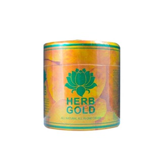 กระป๋องสีทองใหม่ล่าสุดจ้า HERB Gold เฮิร์บโกลด์ ครีมสมุนไพร (ครีม 5 กรัม + สบู่ 50 กรัม)