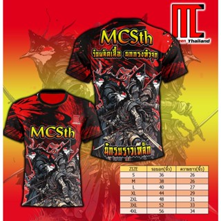 MCS limited edition ดำแดง ลาย 2 เสื้อยิด เสื้อพิมพ์ลาย นกกรงหัวจุก เสื้อยืดเท่ๆ