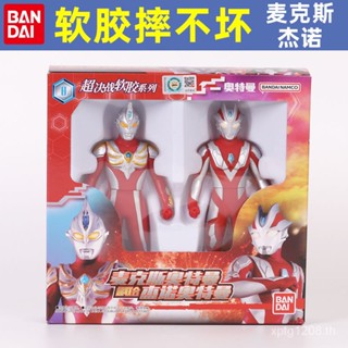 Bandai ของแท้ โมเดลตุ๊กตา หมากฝรั่ง อุลตร้าแมน Geno Monster ขยับได้ ของเล่นสําหรับเด็ก