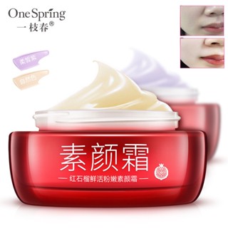 Hot Sale# Yizhi Spring red pomegranate fresh pink and tender face cream isolation face cream moisturizing and nourishing isolation cream manufacturer 8jj