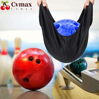 Cvmax กระเป๋าใส่ลูกโบว์ลิ่ง ไมโครไฟเบอร์ แบบนิ่ม ยืดหยุ่นสูง ใช้ซ้ําได้ สีดํา