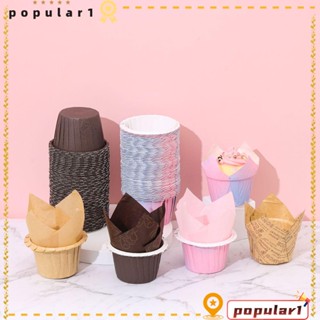 Popular ถาดคัพเค้ก มัฟฟิน 50 ชิ้น