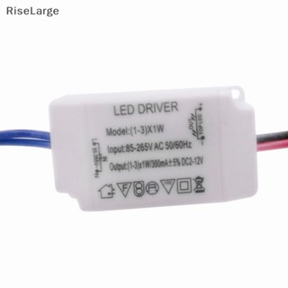 [RiseLarge] หม้อแปลงพาวเวอร์ซัพพลาย อิเล็กทรอนิกส์ AC 85V-265V เป็น DC 12V LED 3X1W