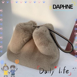 Daphne กระเป๋าถือ กระเป๋าช้อปปิ้ง กระเป๋าเครื่องสําอาง แฟชั่นหรูหรา