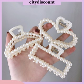 &lt;citydiscount&gt; กิ๊บติดผมหางม้า ประดับไข่มุกเทียม หรูหรา ขนาดใหญ่ สําหรับจัดแต่งทรงผม