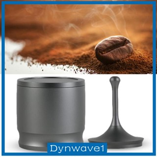 [Dynwave1] แหวนกดผงกาแฟ โลหะผสมอลูมิเนียม กันฝุ่น 58 มม.