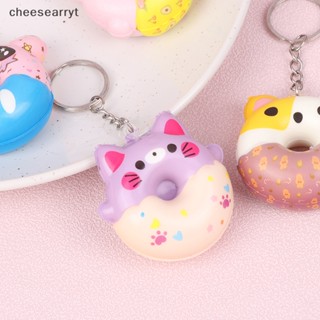 Chee Donut Vent จี้ PU เด้งกลับช้า สัตว์ ไอออน ระบายอากาศ ของเล่นฟองน้ํา จี้พวงกุญแจ บีบคลายเครียด ของเล่น EN