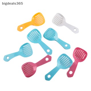 [bigdeals365] ที่ตักทรายหนูแฮมสเตอร์ พลาสติก ขนาดเล็ก สีพื้น สําหรับสัตว์เลี้ยง พร้อมส่ง