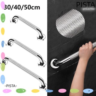 Pista 30/40/50 ซม. มือจับ มีประโยชน์ ความปลอดภัย ห้องน้ํา ช่วยจับ บาร์ กันลื่น มือจับ รางจับ