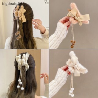 [bigdeals365] กิ๊บติดผม ผ้ากํามะหยี่ขนนิ่ม ประดับโบว์ แต่งพู่ น่ารัก แฟชั่นฤดูหนาว สําหรับผู้หญิง