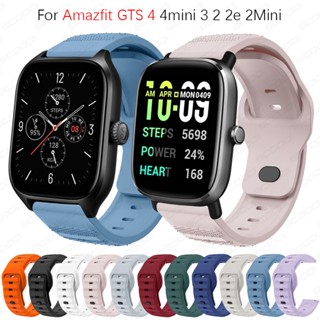 สายนาฬิกาข้อมือซิลิโคน แบบนิ่ม ระบายอากาศได้ดี ขนาด 20 มม. สําหรับ Huami Amazfit GTS 4 4Mini GTS 3 2 2e 2Mini GTS