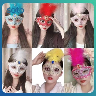 ♫ Halloween Props Venetian Mask Three Hair Mask Masquerade Party Princess Lace Feather Mask Fun Mask