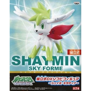 Shaymin Sky Forme ของแท้ JP - DX Soft Vinyl Figure Banpresto [โมเดลโปเกมอน]