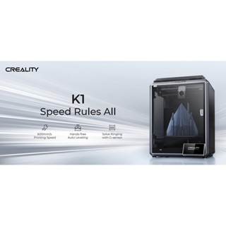 เครื่องพิมพ์ 3 มิติ (3D Printer) Creality K1