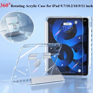 360° เคสใส แบบแข็ง หมุนได้ สําหรับ ipad 9th Generation ipad 8th Gen ipad 7th Gen 10.2 นิ้ว