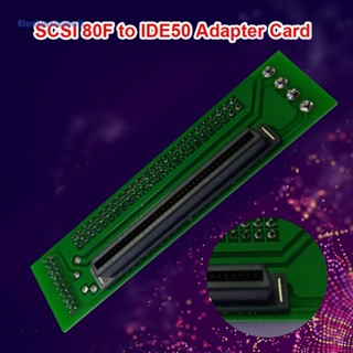 [ElectronicMall01.th] บอร์ดโมดูลอะแดปเตอร์แปลงฮาร์ดไดรฟ์คอมพิวเตอร์ SCSI80F IDE50 SCSI SCA 80 Pin เป็น 50 Pin IDE สําหรับ All U320 U160 LVD