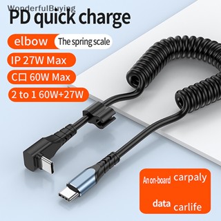 Wbth สายชาร์จ USB C เป็น USB C 60W ชาร์จเร็ว สําหรับโทรศัพท์ PD