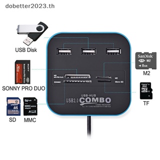 [DB] ฮับ USB 2.0 3 พอร์ต SD/TF สําหรับคอมพิวเตอร์ PC [พร้อมส่ง]