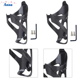 【Anna】High Quality Carbon Fiber Water Bottle Cage for Bicycles Lightweight and Durable