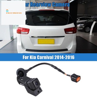 กล้องมองหลังรถยนต์ สําหรับ Kia Carnival 2014-2016 95760A9600 95760-A9600