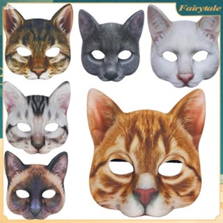 ❀ Cat Mask Halloween Half Face Lifelike Cat Mask Party Playing Props Animal Party Mask Unisex Cosplay Party Props