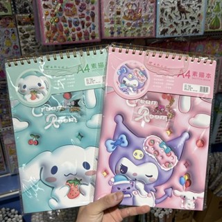 [LC] Sanrio สมุดวาดภาพระบายสี 3D ขนาด A4