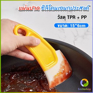 Smileshop แผ่นปาด ซิลิโคนเอนกประสงค์ ทําความสะอาด ที่ขูดเค้ก ซอส ขนม   Silicone scraper