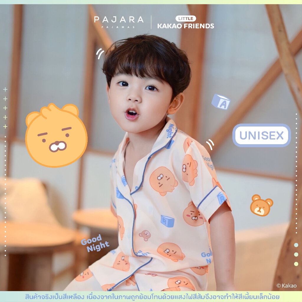 ชุดนอนเด็ก Pajara Pajamas (KF-0011) ลาย 𝗟𝗜𝗧𝗧𝗟𝗘 𝗞𝗔𝗞𝗔𝗢 𝗙𝗥𝗜𝗘𝗡𝗗𝗦 Collection : Good Night (อายุ1-7ปี) (ช-ญ) แบรนด์ PAJARA