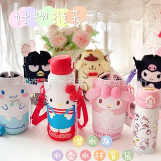 ღ Sanrio Water Cup Cover Heat Preservation Portable Water Cup Bag Cute My Melody Kuromi Cinnamoroll Water Bottle Fall Protection Cover