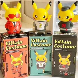 [พร้อมส่ง] ของแท้ ฟิกเกอร์โปเกม่อน Villain Ming Box Fifth Generation 7YY7