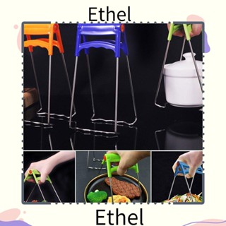 Ethel1 คลิปหนีบชาม สเตนเลส สําหรับห้องครัว