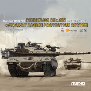 Meng โมเดลรถถัง 1/35 Israel MENG MENG 4 mk.4M TS-036