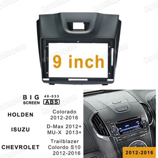 Fascia แผงเครื่องเล่น MP5 วิทยุ 9 นิ้ว สําหรับ 2012-2018 ISUZU D-max Android