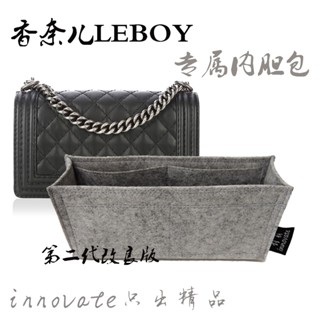 กระเป๋าซับใน Chanel leboy เป็นระเบียบเรียบร้อย