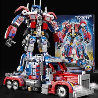 บล็อกตัวต่อเลโก้ หุ่นยนต์รถยนต์ Transformers Optimus Prime ของเล่นเสริมการศึกษา สําหรับเด็ก