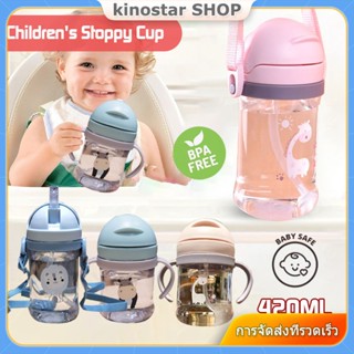 [Ready Stock] 350/250ml Baby Water Bottles Baby Drinking Bottle Sippy Cup Strap Cup Feeding Bottle Kid&amp;#39;s Water Bottle 【Kinostar】