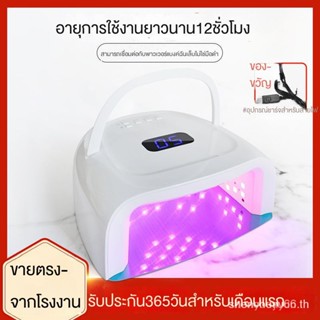 Household phototherapy machine nail baking lamp non-black hand nail lamp special quick-drying LED lamp nail lamp induction phototherapy lamp