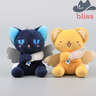 Bliss ตุ๊กตาการ์ตูนอนิเมะซากุระ 13 ซม. ของเล่นสําหรับเด็ก