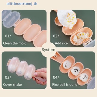 Alittlese แม่พิมพ์ข้าวปั้น ข้าวปั้น แบบเหนียว DIY