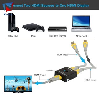 กล่องแยก HDMI 2 พอร์ต 2x1/1x2 พร้อม HDCP Passthrough Ultra HD 4K 3D 1080P รองรับ