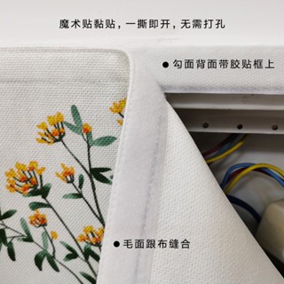 Spot second hair# meter box decorative painting modern simple blocking creative punch-free meter box distribution box paste cloth cover 8cc